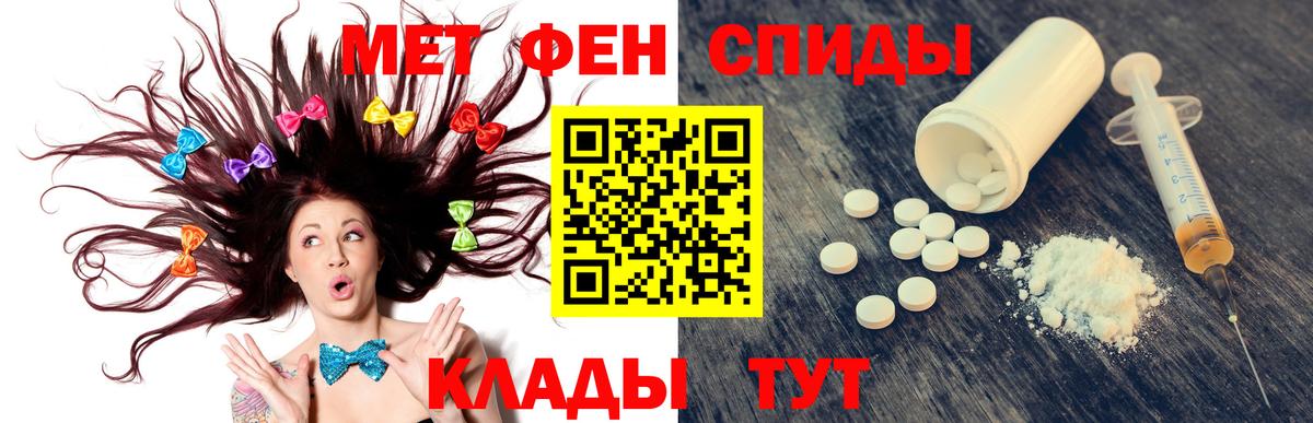 АМФ Розовый  Вход с VPN  Новосибирск 