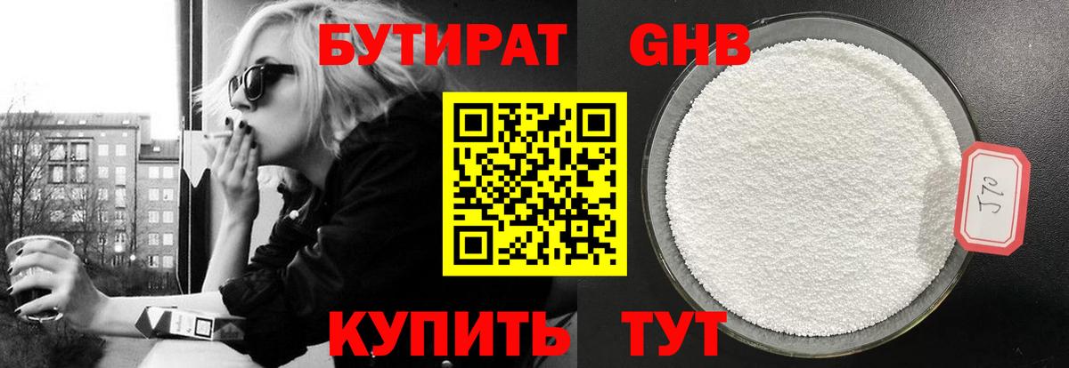 Codein  Марихуана  A PVP СОЛЬ кристаллы  Метамфетамин  Меф кристаллы  КОКАИН  ГАШИШ  Вход с VPN  LSD-25  Новосибирск  Амфетамин кристаллы 