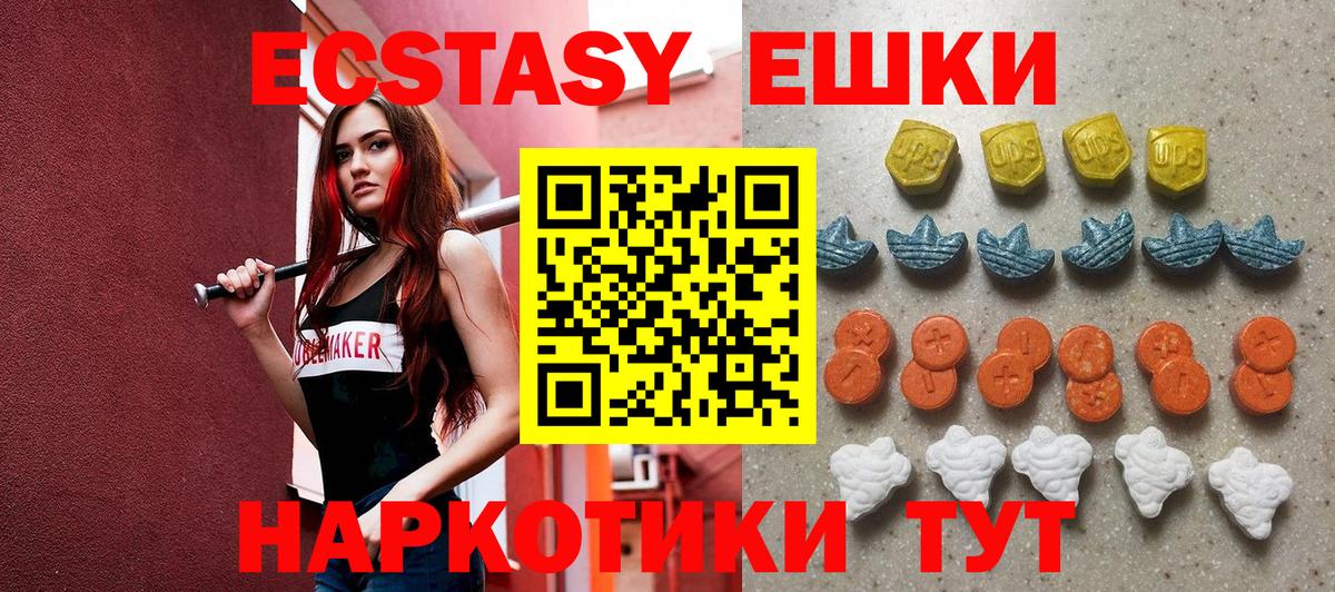 Экстази Philipp Plein Новосибирск