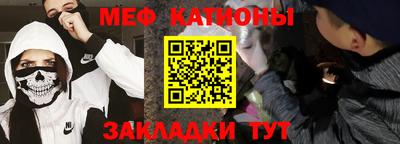 стаф Татарск