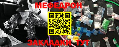 стаф Татарск