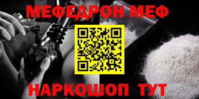круглые Тара
