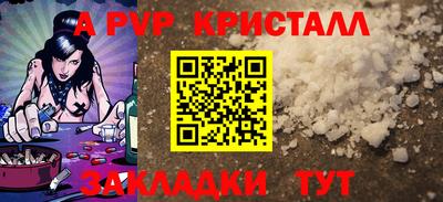 круглые Тара