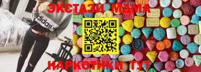стаф Татарск