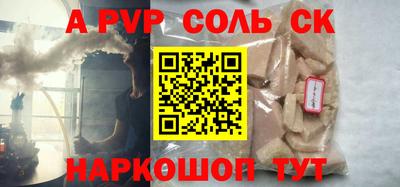 круглые Тара