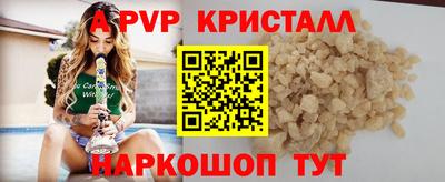 стаф Татарск