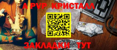Альфа ПВП Тулун