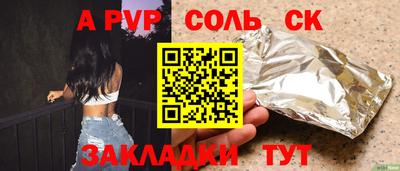 стаф Татарск