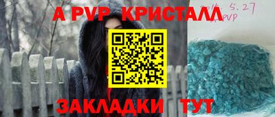 круглые Тара