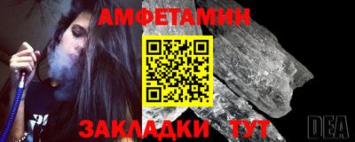 стаф Татарск