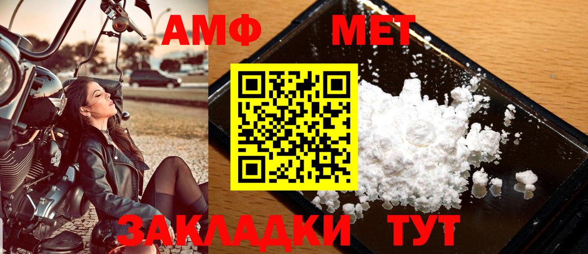 Новосибирск  Первитин Декстрометамфетамин 99.9%  Вход с VPN  Первитин Декстрометамфетамин 99.9% 