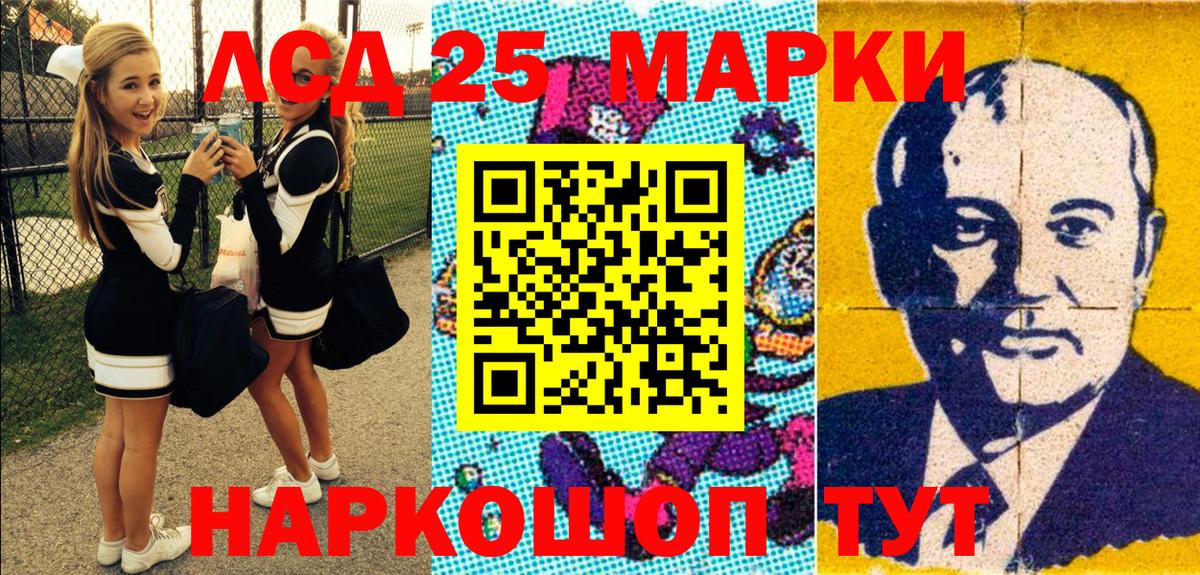 Марки N-bome 1,8мг  Вход с VPN  Марки N-bome 1,8мг  Новосибирск 