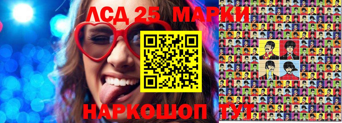 Марки N-bome 1,8мг Новосибирск