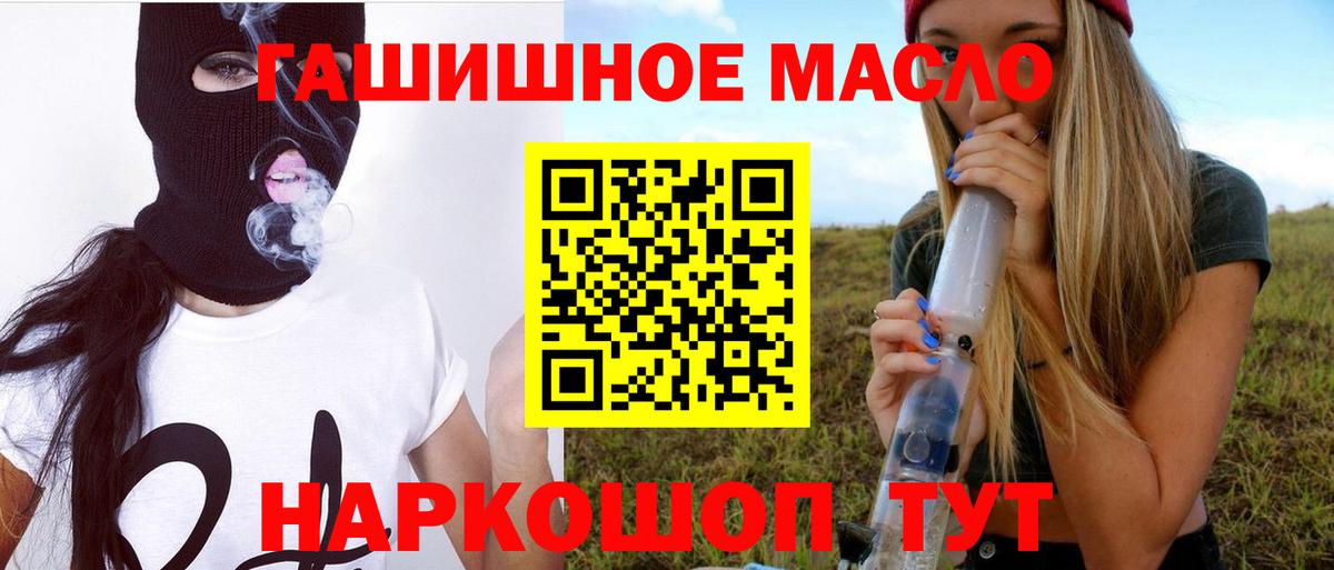 ТГК Wax Новосибирск